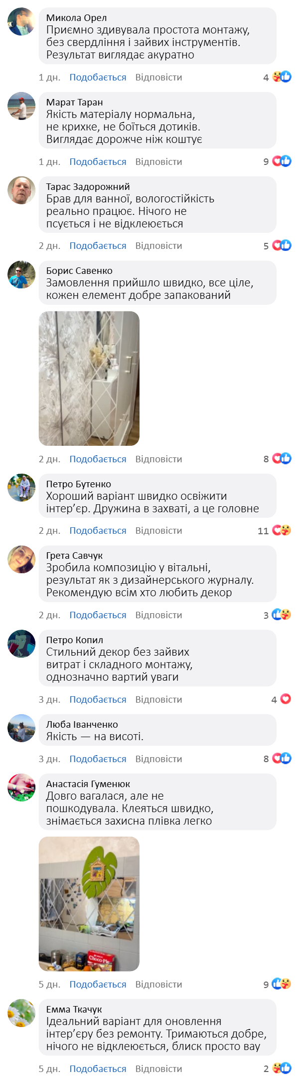 Дзеркальні самоклеючі ромби 32 шт